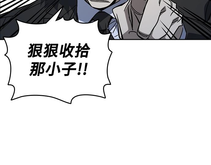 痞子學霸 - 第3季第58話(2/6) - 1