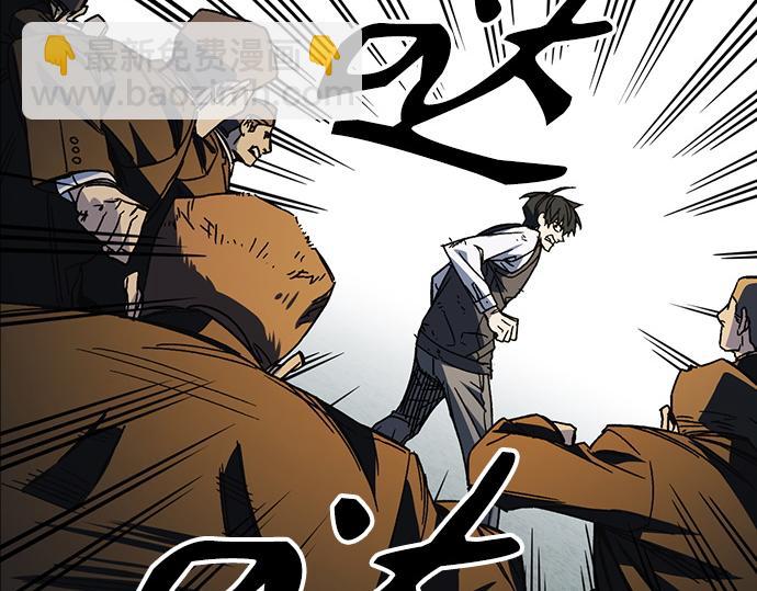 痞子學霸 - 第3季第58話(2/6) - 3