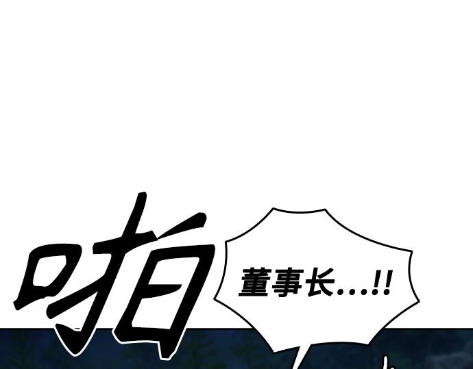 痞子學霸 - 第3季第58話(2/6) - 5