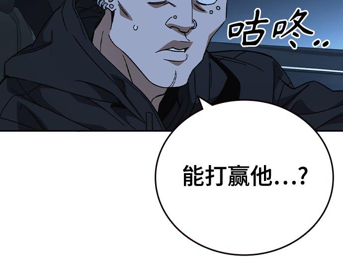 痞子學霸 - 第3季第60話(3/6) - 1