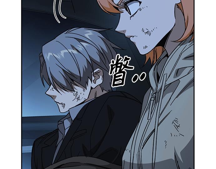 痞子學霸 - 第3季第60話(3/6) - 6