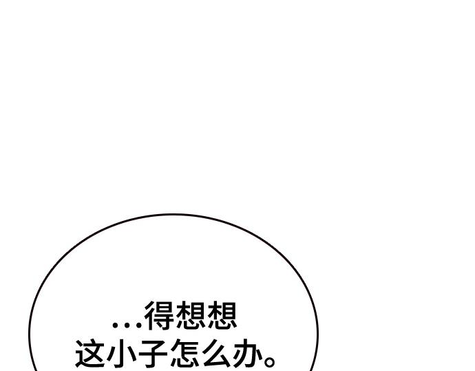 痞子學霸 - 第3季第60話(3/6) - 2