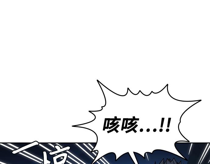 痞子學霸 - 第3季第60話(3/6) - 5