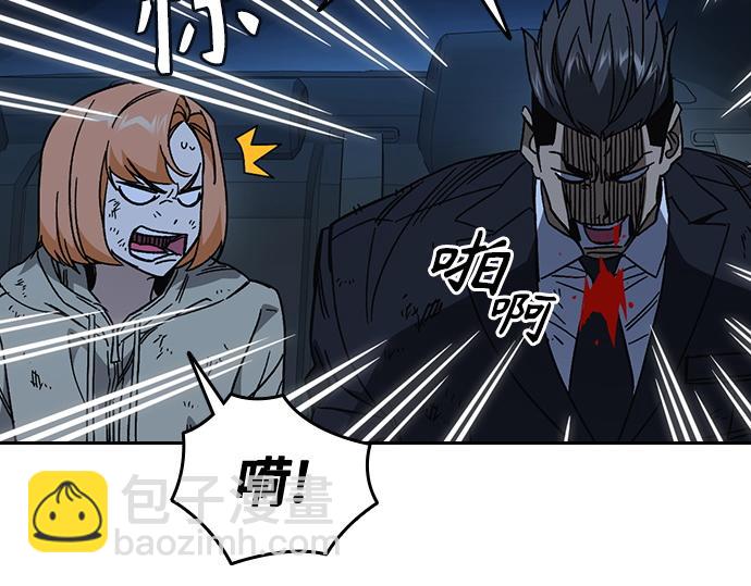 痞子學霸 - 第3季第60話(3/6) - 6