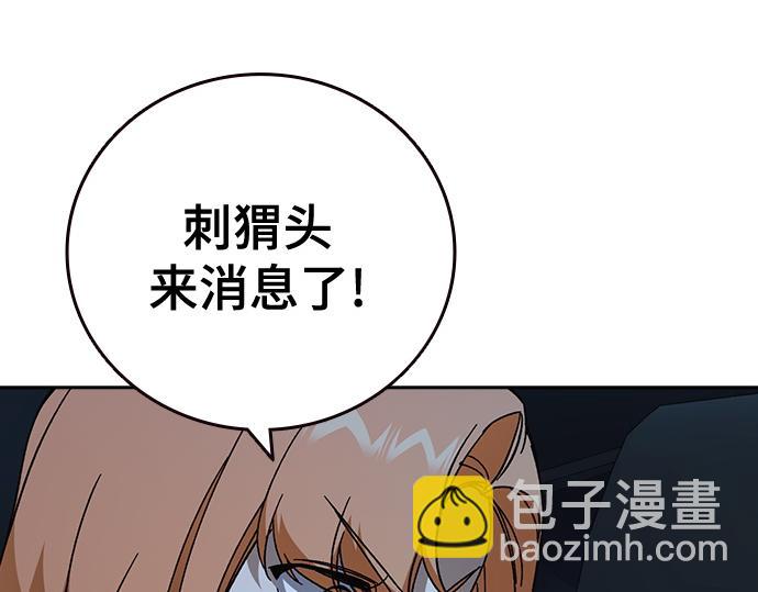 痞子學霸 - 第3季第60話(3/6) - 7