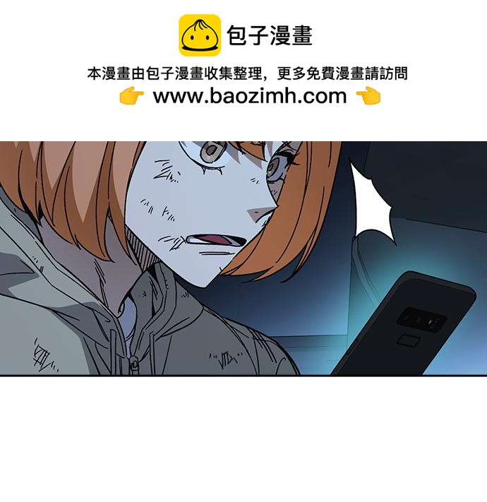 痞子學霸 - 第3季第60話(3/6) - 8