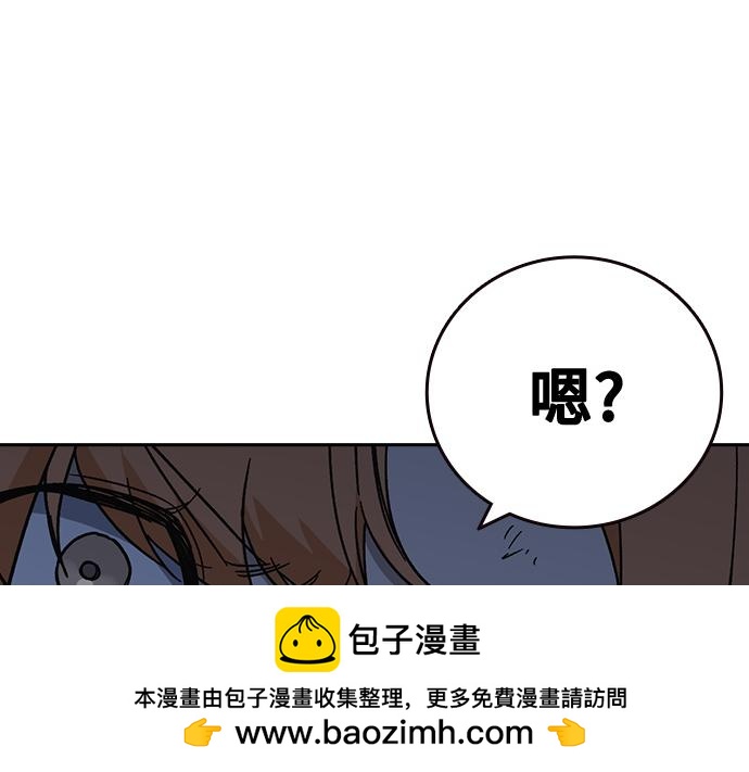 痞子學霸 - 第3季第60話(3/6) - 1