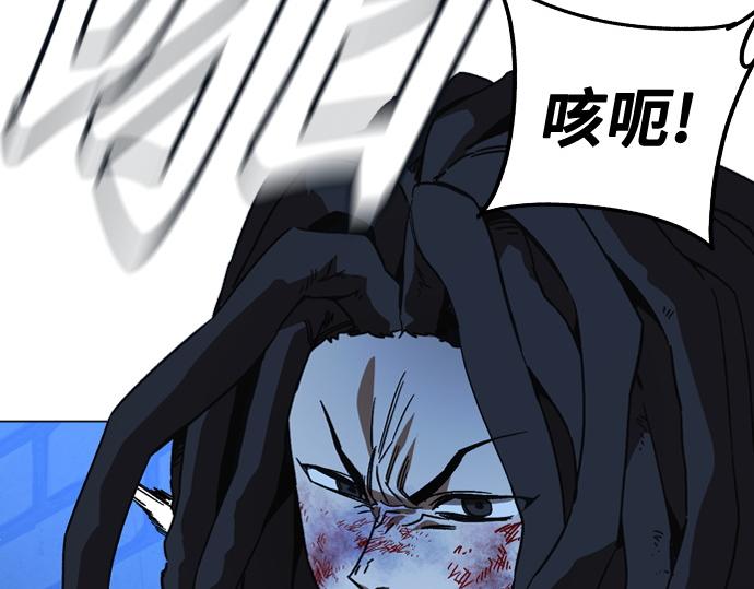 痞子學霸 - 第3季第60話(3/6) - 7