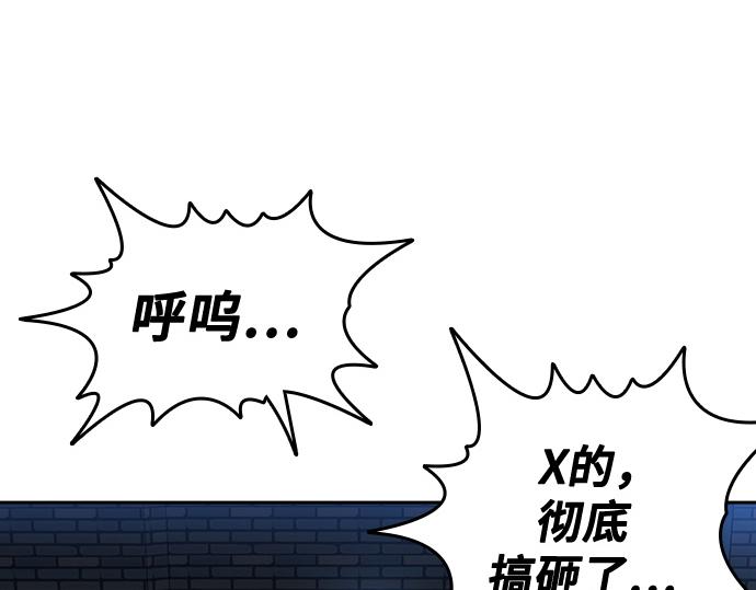 痞子學霸 - 第3季第60話(3/6) - 2