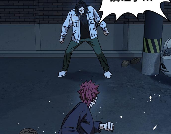 痞子學霸 - 第3季第60話(3/6) - 3