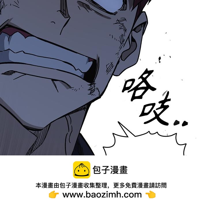 痞子學霸 - 第3季第60話(3/6) - 6