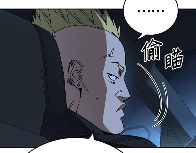 痞子學霸 - 第3季第60話(1/6) - 8