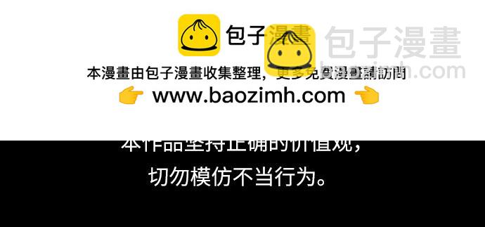 痞子學霸 - 第3季第60話(1/6) - 2