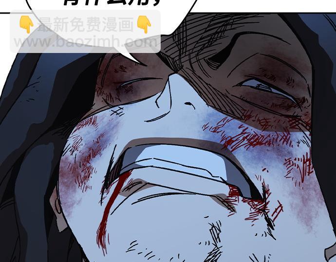 痞子學霸 - 第3季第60話(5/6) - 6