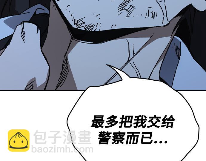 痞子學霸 - 第3季第60話(5/6) - 7