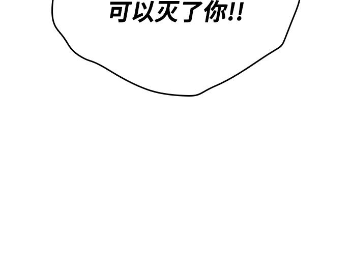 痞子學霸 - 第3季第60話(5/6) - 3