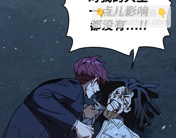 痞子學霸 - 第3季第60話(5/6) - 5