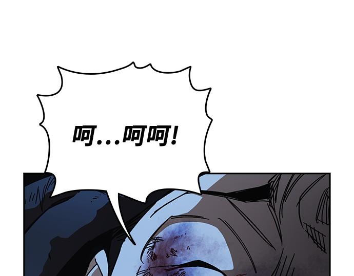 痞子學霸 - 第3季第60話(5/6) - 7