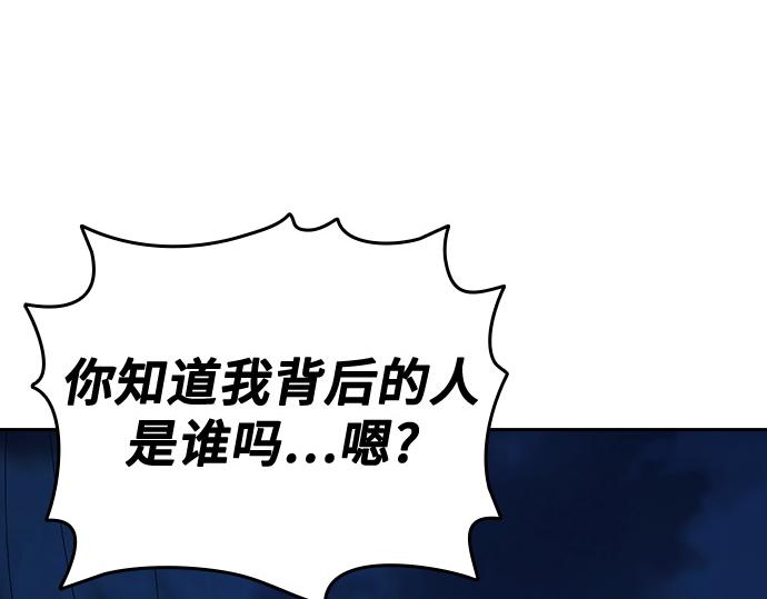 痞子學霸 - 第3季第60話(5/6) - 2