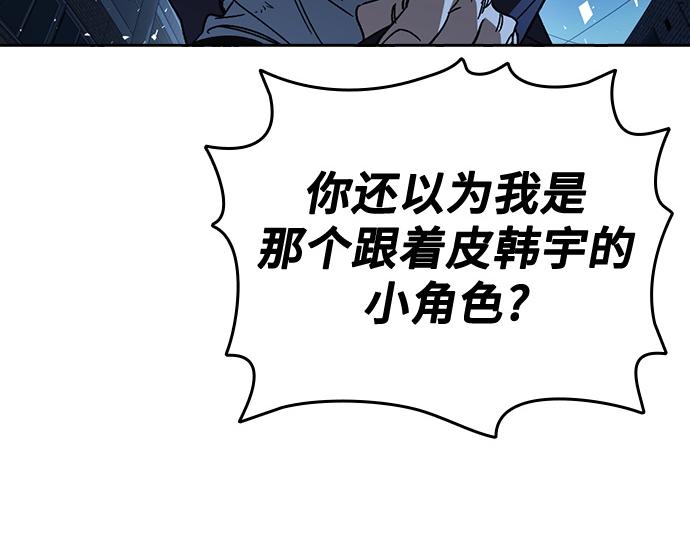 痞子學霸 - 第3季第60話(5/6) - 4