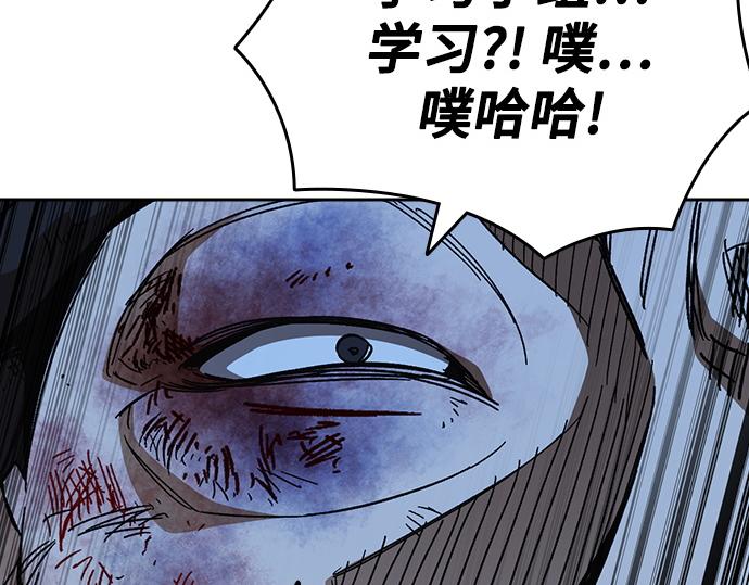 痞子學霸 - 第3季第60話(5/6) - 6