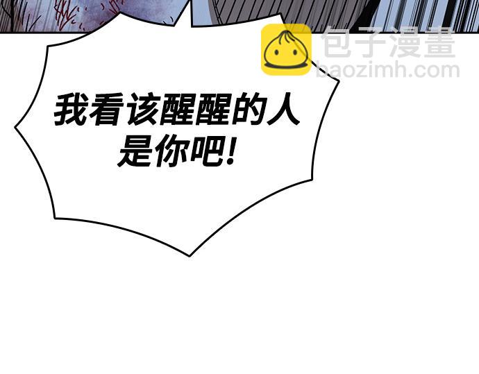 痞子學霸 - 第3季第60話(5/6) - 7