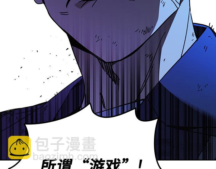 痞子學霸 - 第3季第60話(5/6) - 2