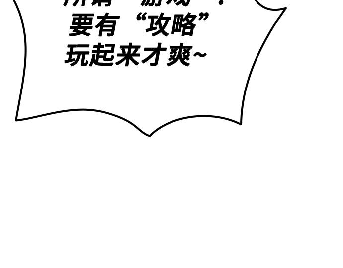 痞子學霸 - 第3季第60話(5/6) - 3