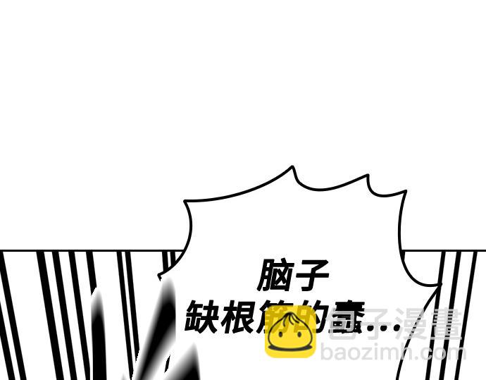 痞子學霸 - 第3季第60話(5/6) - 4