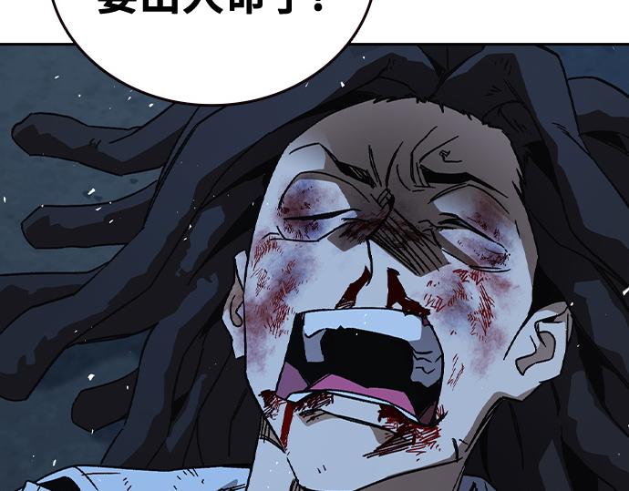 痞子學霸 - 第3季第60話(5/6) - 5