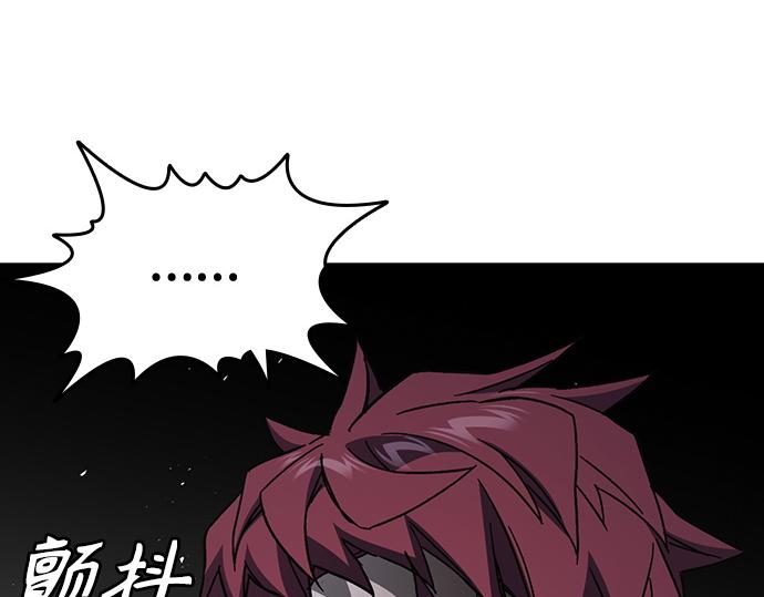 痞子學霸 - 第3季第60話(5/6) - 7