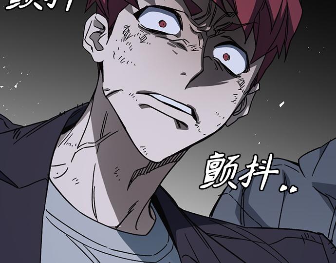 痞子學霸 - 第3季第60話(5/6) - 8