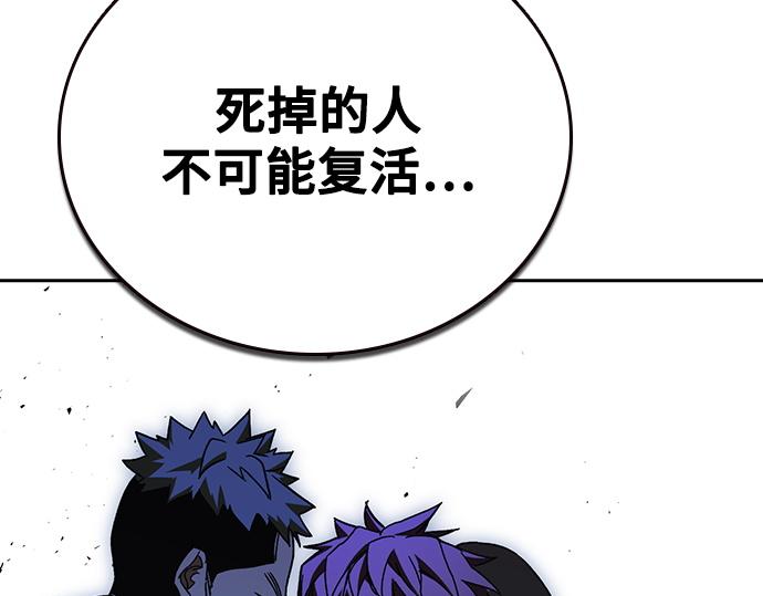 痞子學霸 - 第3季第60話(5/6) - 3