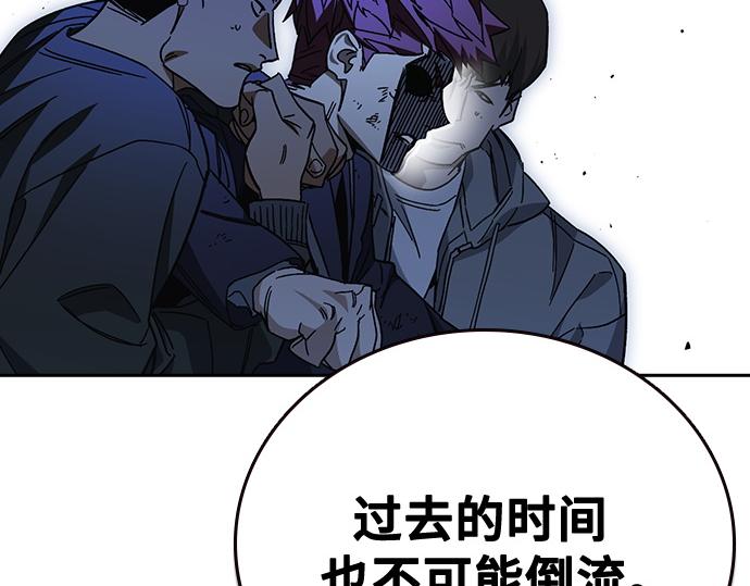 痞子學霸 - 第3季第60話(5/6) - 4