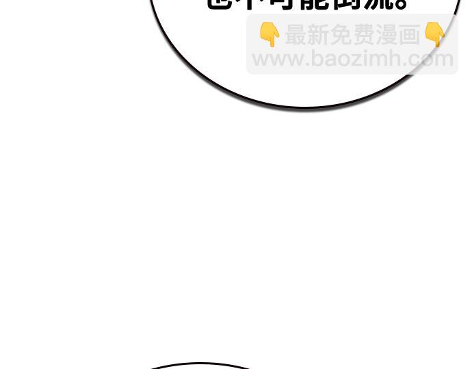 痞子學霸 - 第3季第60話(5/6) - 5