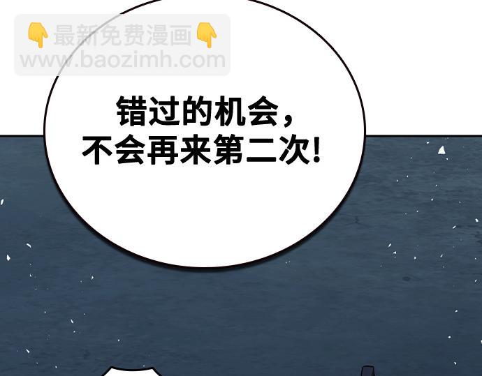 痞子學霸 - 第3季第60話(5/6) - 6