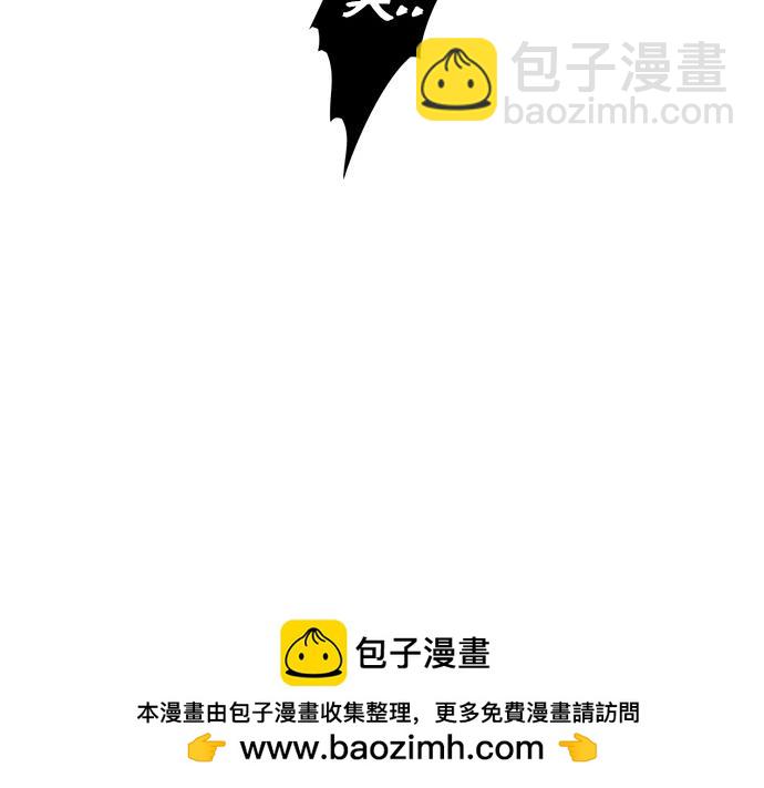 痞子學霸 - 第3季第60話(5/6) - 1