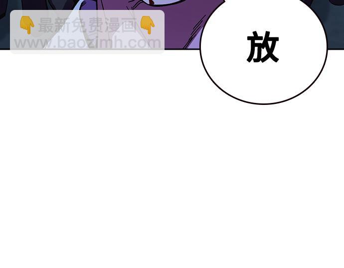 痞子學霸 - 第3季第60話(5/6) - 3