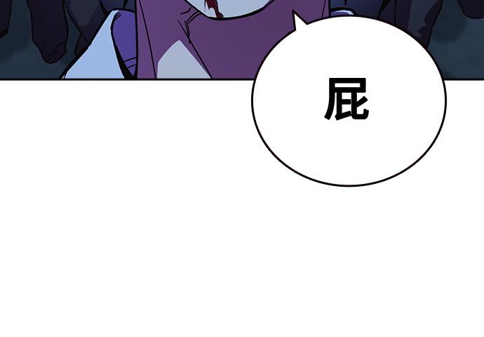 痞子學霸 - 第3季第60話(5/6) - 5