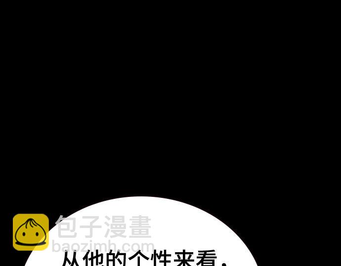 痞子學霸 - 第3季第60話(1/6) - 1