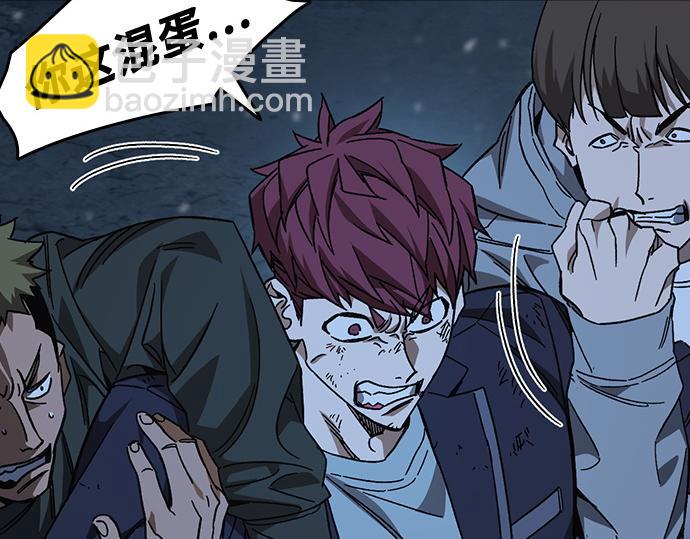 痞子學霸 - 第3季第60話(6/6) - 5