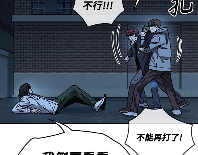 痞子學霸 - 第3季第60話(6/6) - 2