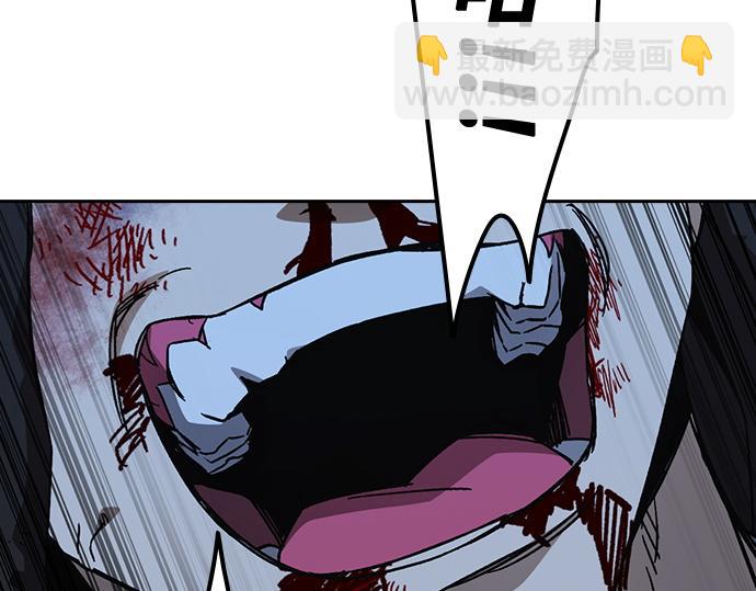 痞子學霸 - 第3季第60話(6/6) - 5