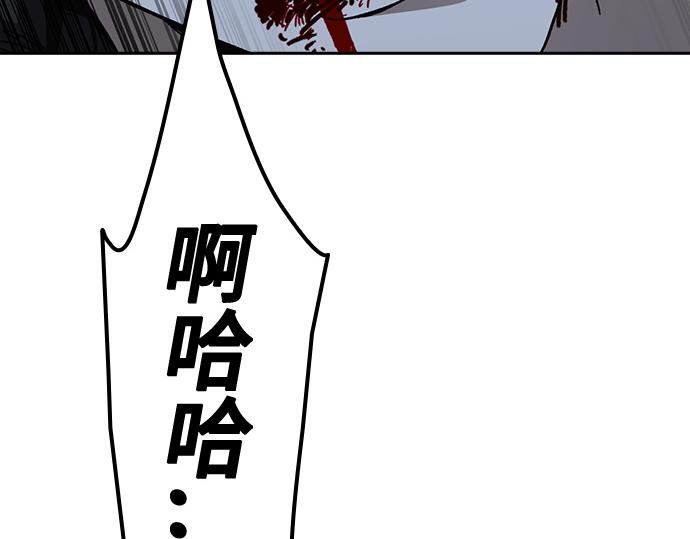 痞子學霸 - 第3季第60話(6/6) - 6