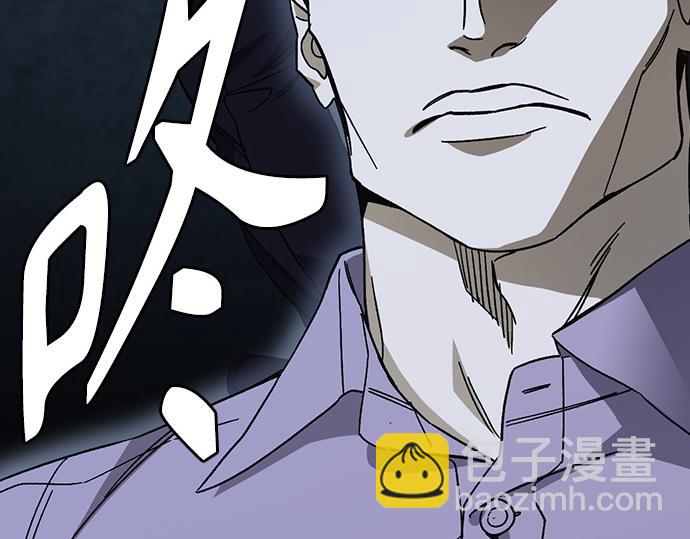 痞子學霸 - 第3季第60話(6/6) - 1