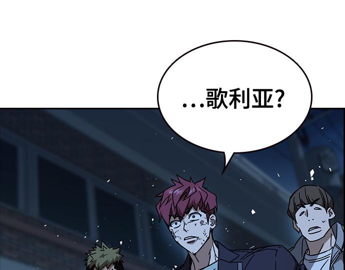 痞子學霸 - 第3季第60話(6/6) - 3