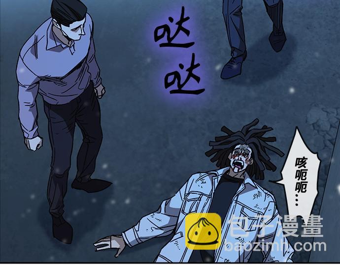 痞子學霸 - 第3季第60話(6/6) - 1