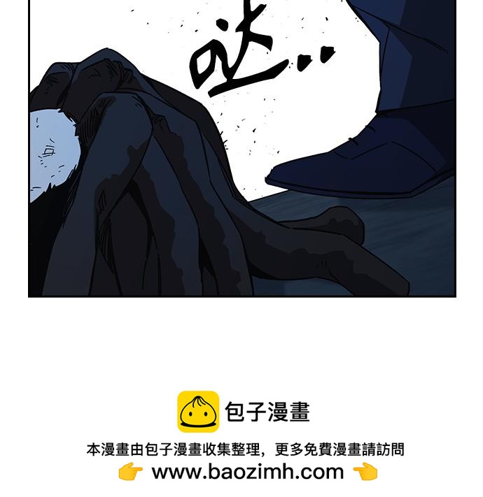 痞子學霸 - 第3季第60話(6/6) - 3