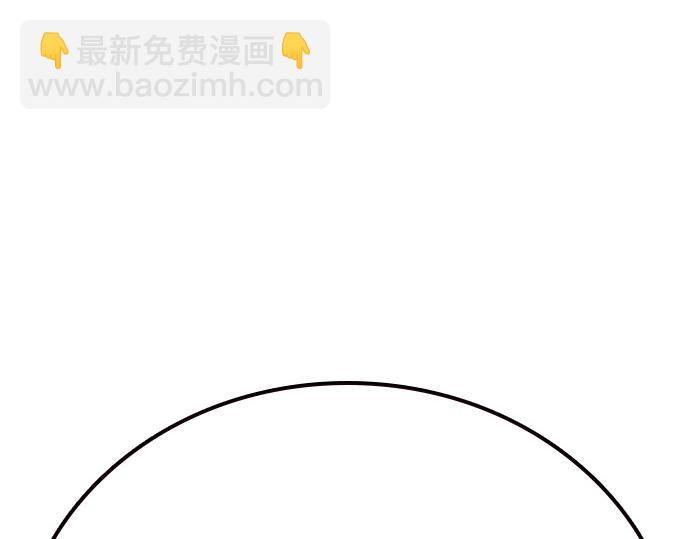 痞子學霸 - 第3季第60話(6/6) - 4