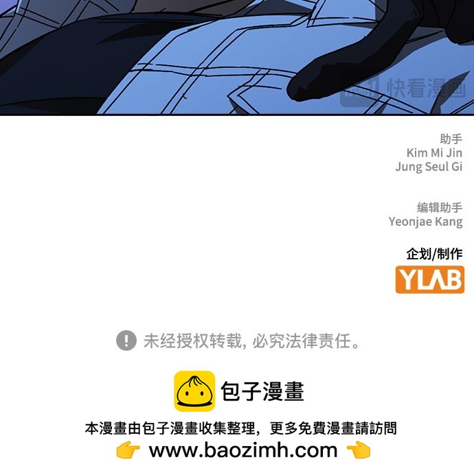 痞子學霸 - 第3季第60話(6/6) - 3